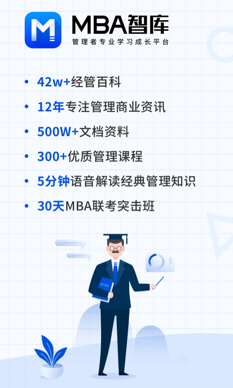 酷安