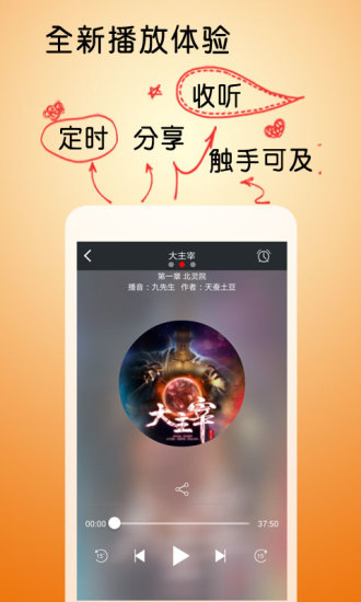 免費下載書籍APP|异世散仙 app開箱文|APP開箱王