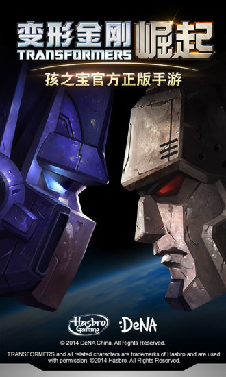 Transformers (film) - Teletraan I: the Transformers Wiki - Age of Extinction, Transformers: Prime, F