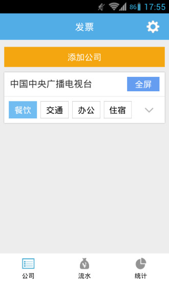 color go launcher ex locker apple網站相關資料 - APP試玩