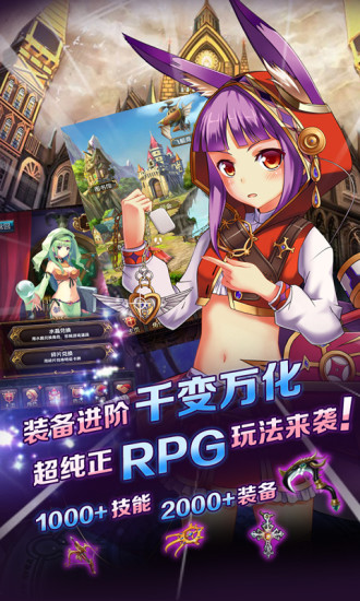 【免費網游RPGApp】血族-APP點子