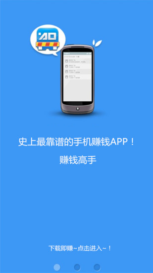 【分享】快去下載！最實用的TOP50義大利App @ KIKI。Love World ...