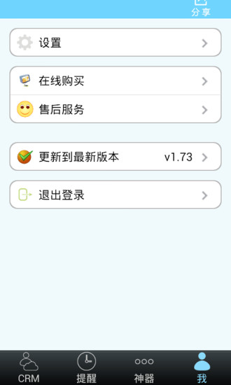 免費下載商業APP|保险妈妈 app開箱文|APP開箱王