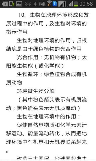 我愛牙擦蘇 - 維基百科，自由的百科全書