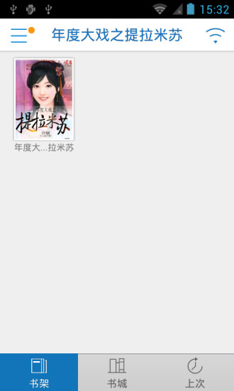 精品购物指南周刊：在App Store 上的App - iTunes - Apple