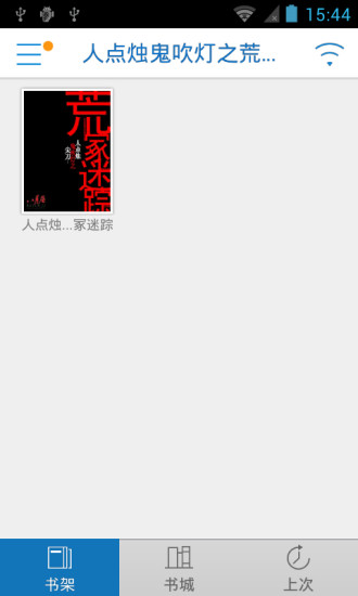 簡易快手料理、親子料理、不用烤箱料理、南洋料理集@ 蘿瑞娜的瑞典 ...