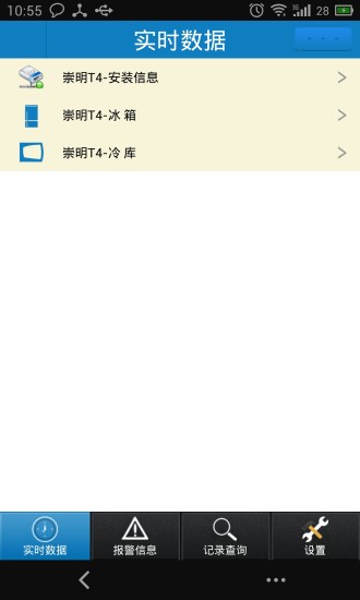 e變態app 應用程式与遊戲免費下載– 1mobile台灣第一安卓 ...