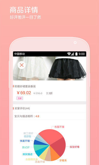 免費下載購物APP|折学家 app開箱文|APP開箱王