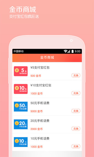 免費下載購物APP|折学家 app開箱文|APP開箱王