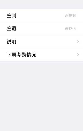 免費下載商業APP|商务行 app開箱文|APP開箱王