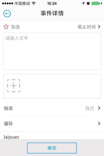 免費下載商業APP|商务行 app開箱文|APP開箱王