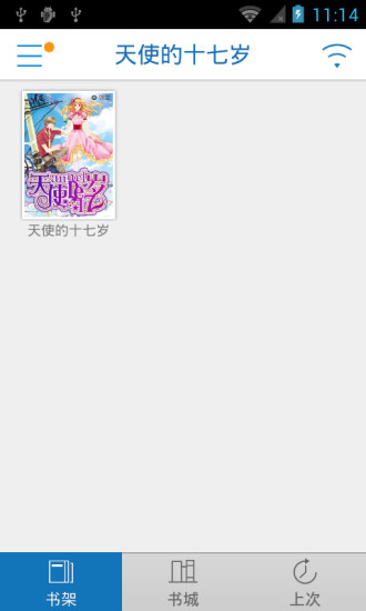 Adobe Acrobat Reader - Google Play Android 應用程式