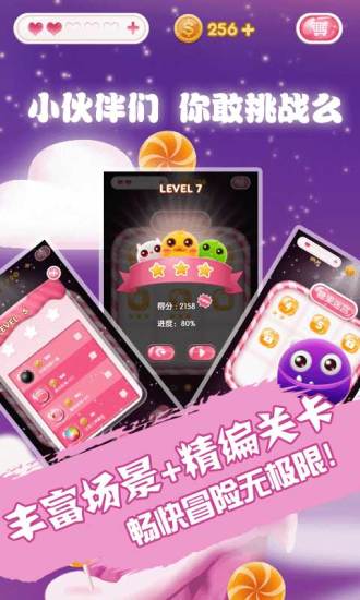 免費下載射擊APP|萌宠泡泡龙 app開箱文|APP開箱王