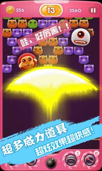 免費下載射擊APP|萌宠泡泡龙 app開箱文|APP開箱王