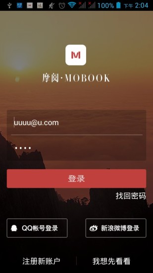 摩阅Mobook