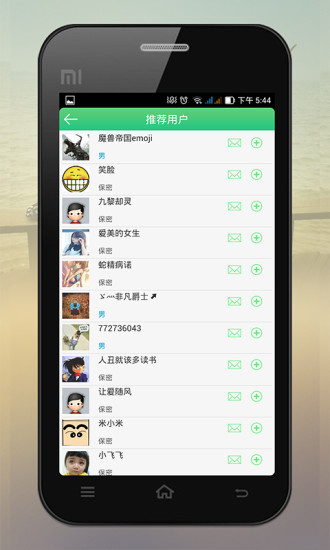 【免費社交App】打工圈找工作交友-APP點子