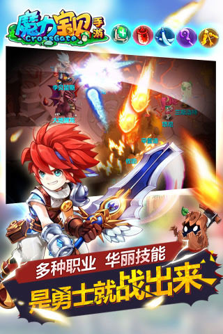 【免費網游RPGApp】魔力宝贝-APP點子