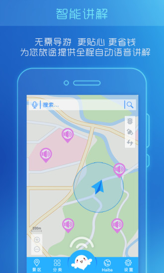 免費下載旅遊APP|云地图 app開箱文|APP開箱王