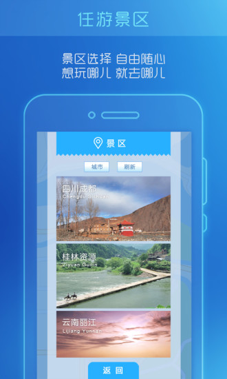 免費下載旅遊APP|云地图 app開箱文|APP開箱王