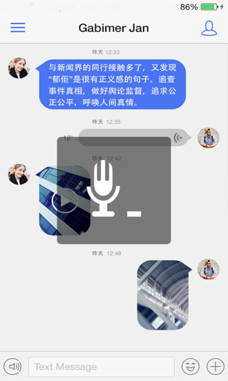 免費下載工具APP|手机号定位 app開箱文|APP開箱王