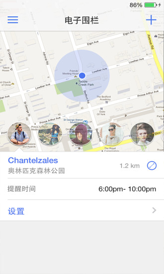 免費下載工具APP|手机号定位 app開箱文|APP開箱王