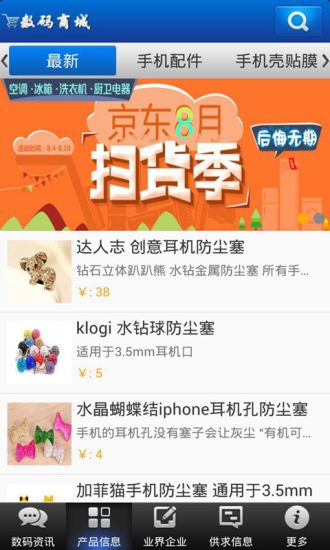 四年级语文上app - 硬是要APP - 硬是要學