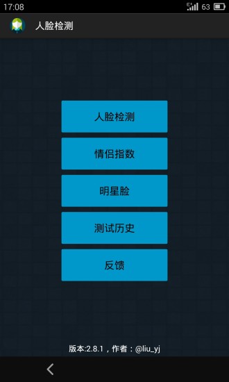 免費下載娛樂APP|人脸检测 app開箱文|APP開箱王