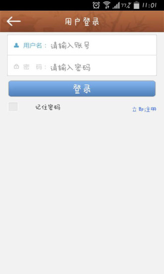 免費下載生活APP|渔药 app開箱文|APP開箱王