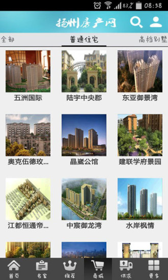 免費下載生活APP|扬州房产网 app開箱文|APP開箱王