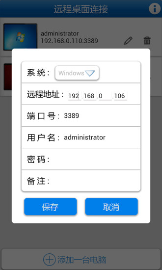 aosp浮動通知|在線上討論aosp浮動通知瞭解浮动通知app以及浮动 ...