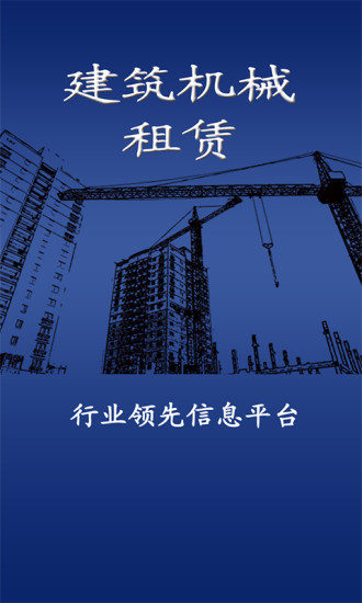 愛台十二建設 - 中華民國總統府網站-行動版