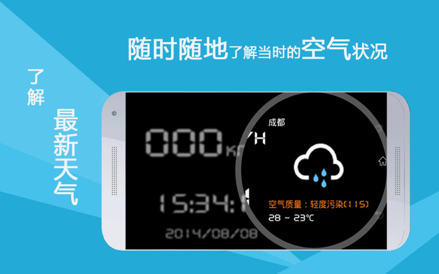 免費下載工具APP|720行车助手 app開箱文|APP開箱王