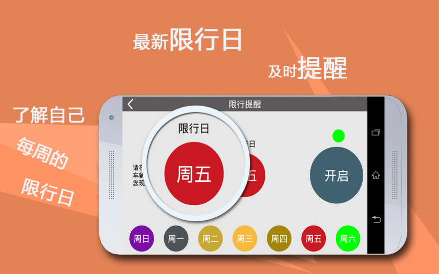 免費下載工具APP|720行车助手 app開箱文|APP開箱王