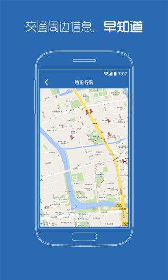 免費下載健康APP|三九脑科医院 app開箱文|APP開箱王