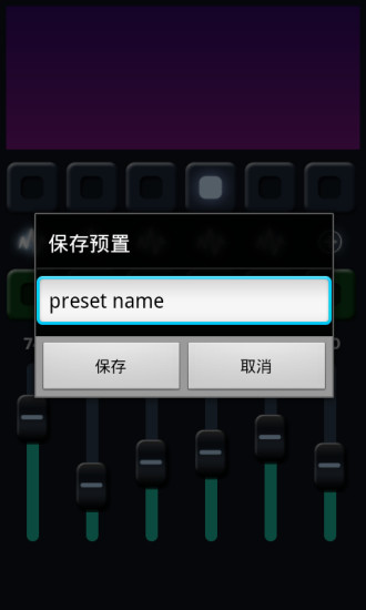 免費下載音樂APP|电音样本器 app開箱文|APP開箱王