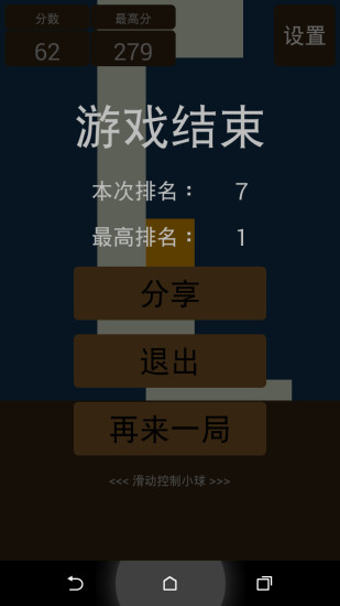 免費下載休閒APP|轨迹 app開箱文|APP開箱王