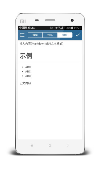 免費下載書籍APP|博客园 app開箱文|APP開箱王