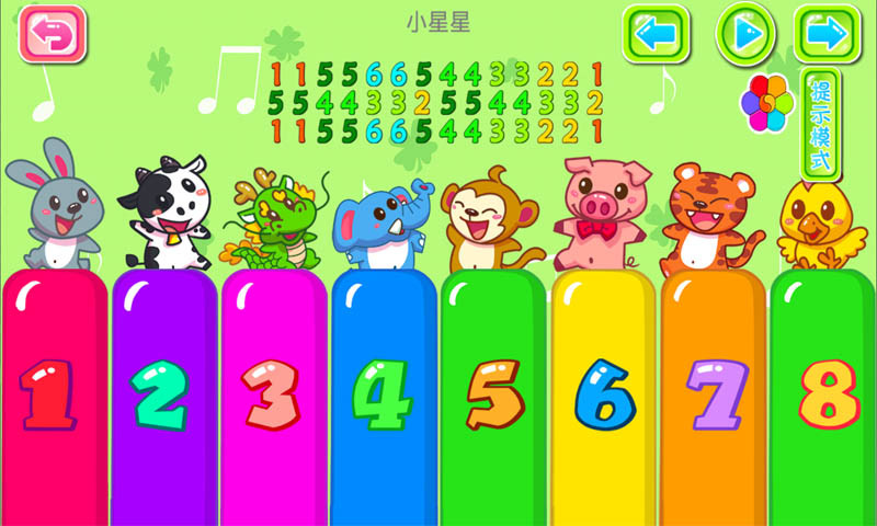 免費下載益智APP|儿童宝宝学乐器 app開箱文|APP開箱王