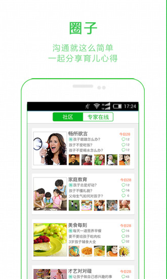 【刀塔傳奇】遊戲序號贈送區-刀塔傳奇-Android 遊戲交流-Android 台灣中文網 - APK.TW