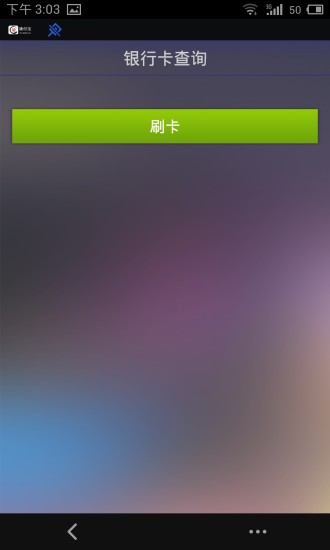 免費下載財經APP|德付宝 app開箱文|APP開箱王