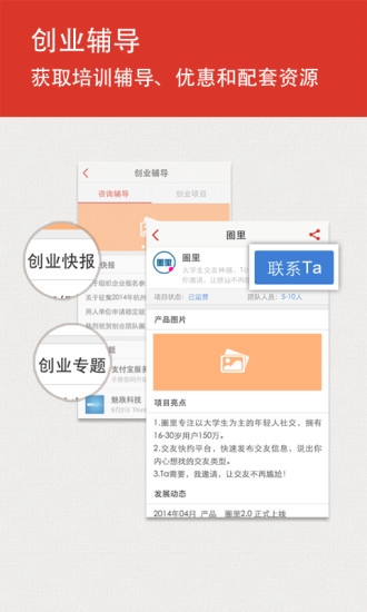 【實用購物app】苍溪团购网|最夯免費app-綠色工廠好玩App