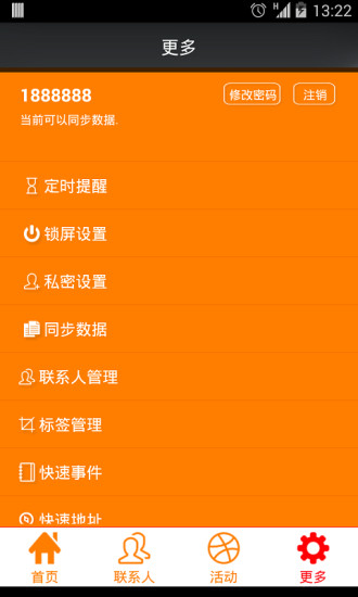 加加酱(日本) ：童謠童故事動漫- Google Play Android 應用程式