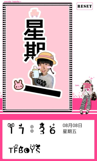 【免費個人化App】TFBOYS百变星期锁屏-APP點子