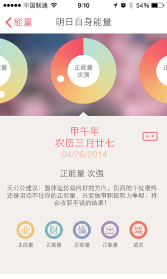 【免費生產應用APP】TF: 光桌|線上玩APP不花錢-硬是要APP