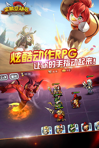 免費下載遊戲APP|企鹅总动员 app開箱文|APP開箱王