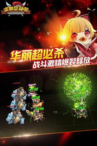 免費下載遊戲APP|企鹅总动员 app開箱文|APP開箱王