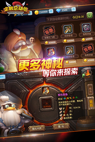 免費下載遊戲APP|企鹅总动员 app開箱文|APP開箱王