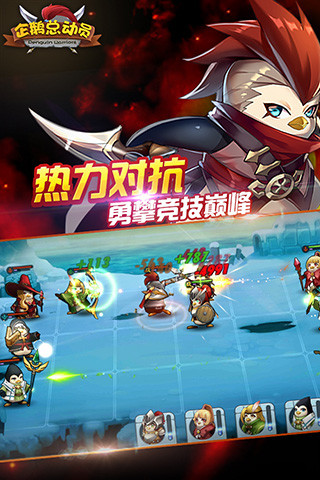 免費下載遊戲APP|企鹅总动员 app開箱文|APP開箱王