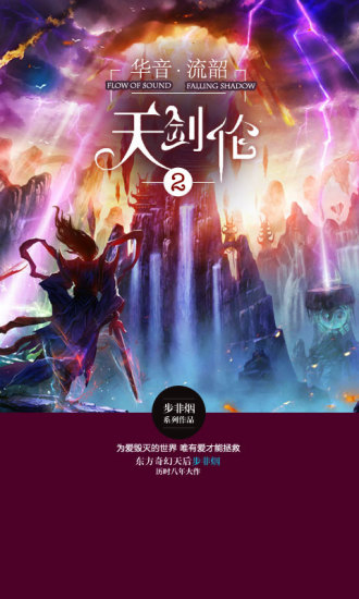 神级视力表- App Store revenue & download estimates - US