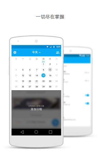 App Shopper: amtb Count (計數器) (Utilities)